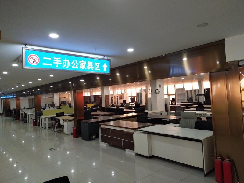 北京家具市场