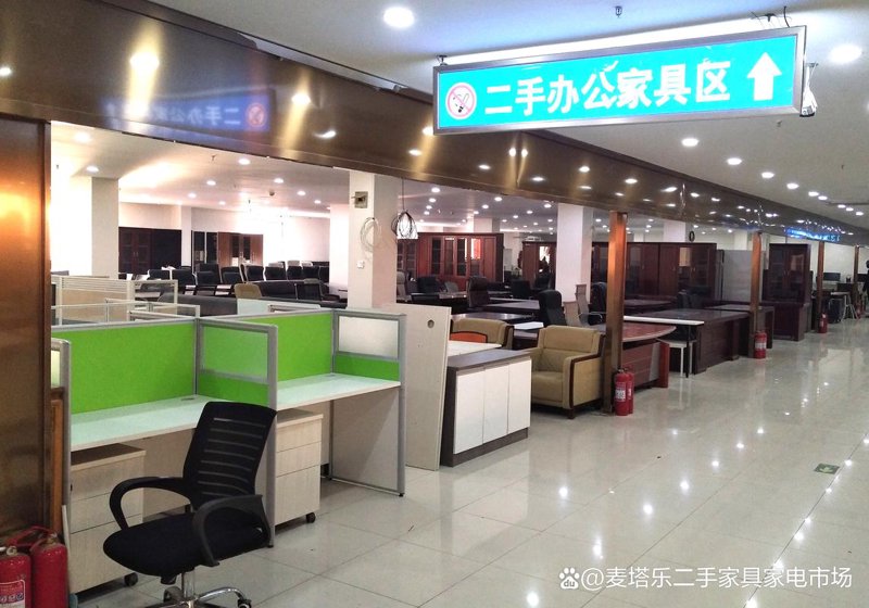 家具排行榜