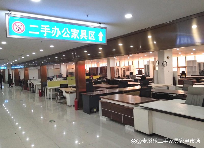 北京家具十大品牌